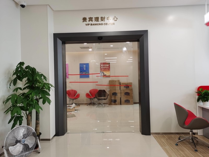 梅林工商(shāng)銀行玻璃自動門